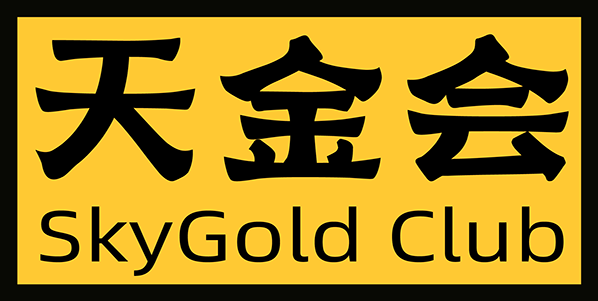 skygold